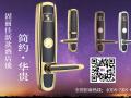 21世紀，智能酒店鎖比起普通鎖好在哪？